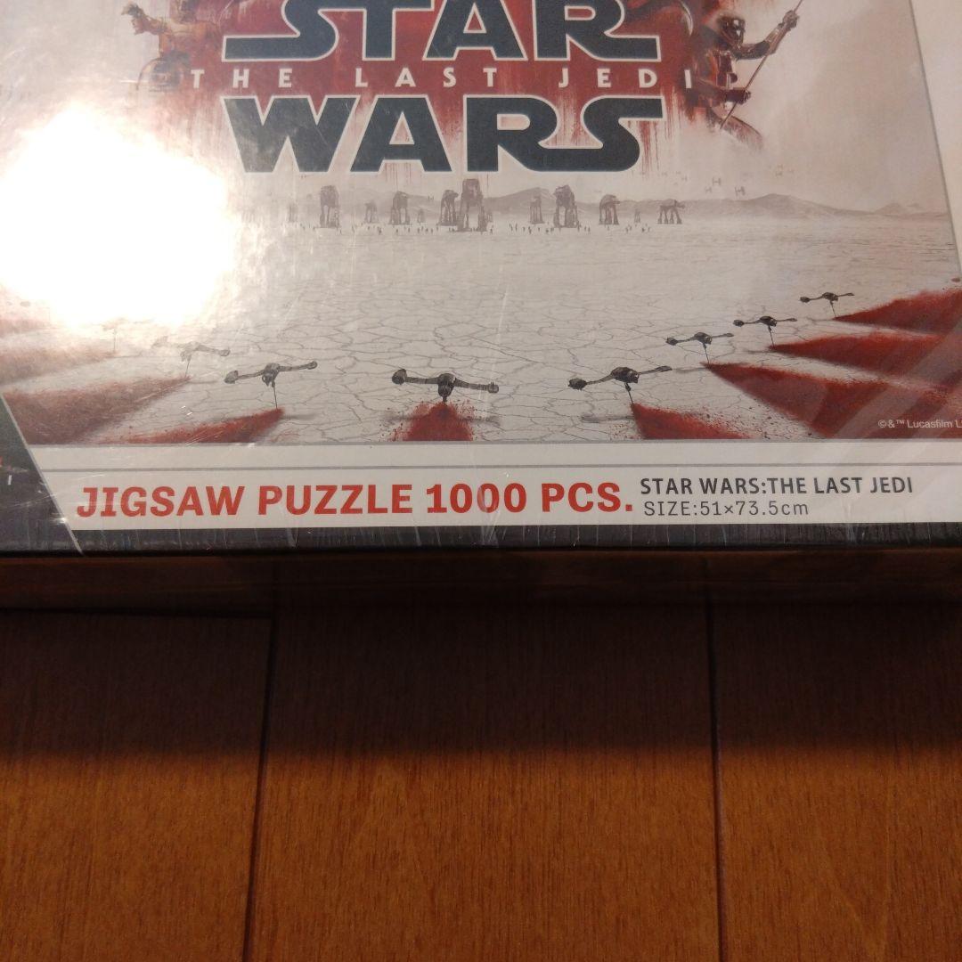 【希少 未開封】 STAR WARS ジグソーパズル Episode8
