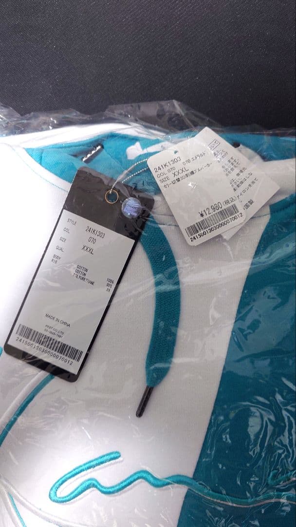 [Karl Kani] カラー切替 3D刺繍 プルパーカー エメラルドグリーン