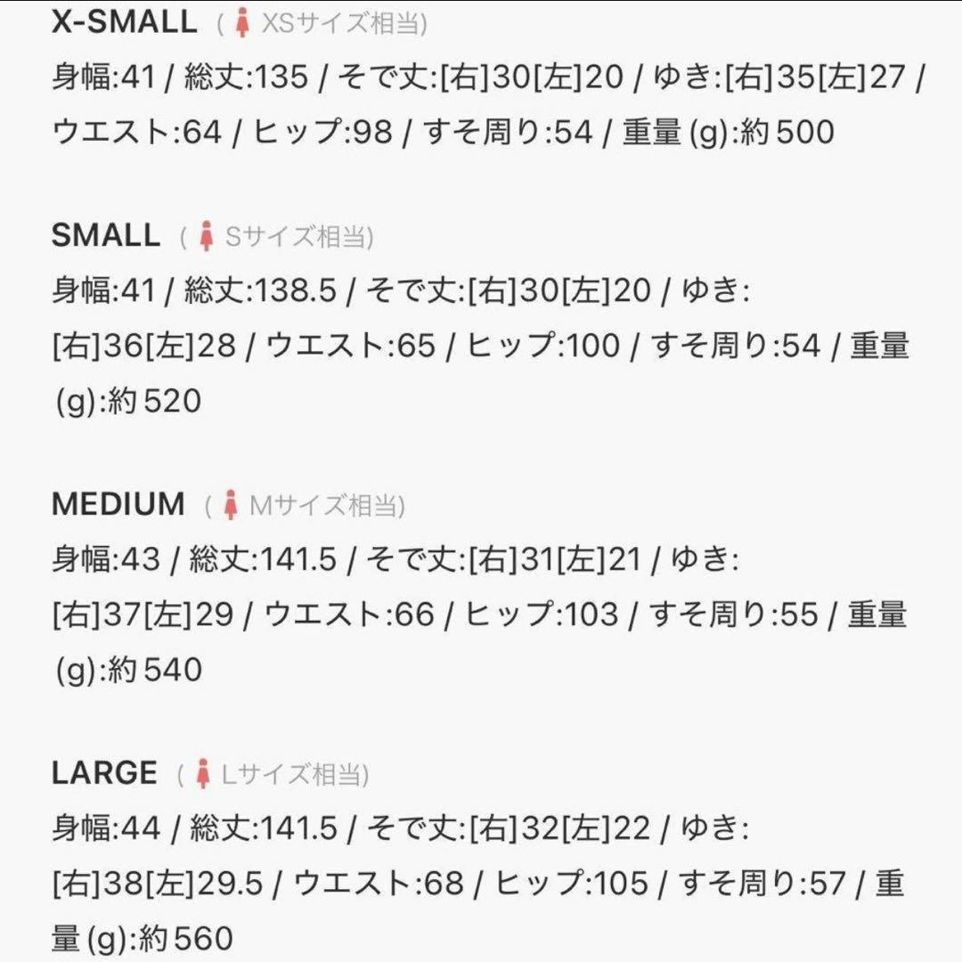 ラグナムーン　LADYチュールドッキングコンビネゾン　ミント　L