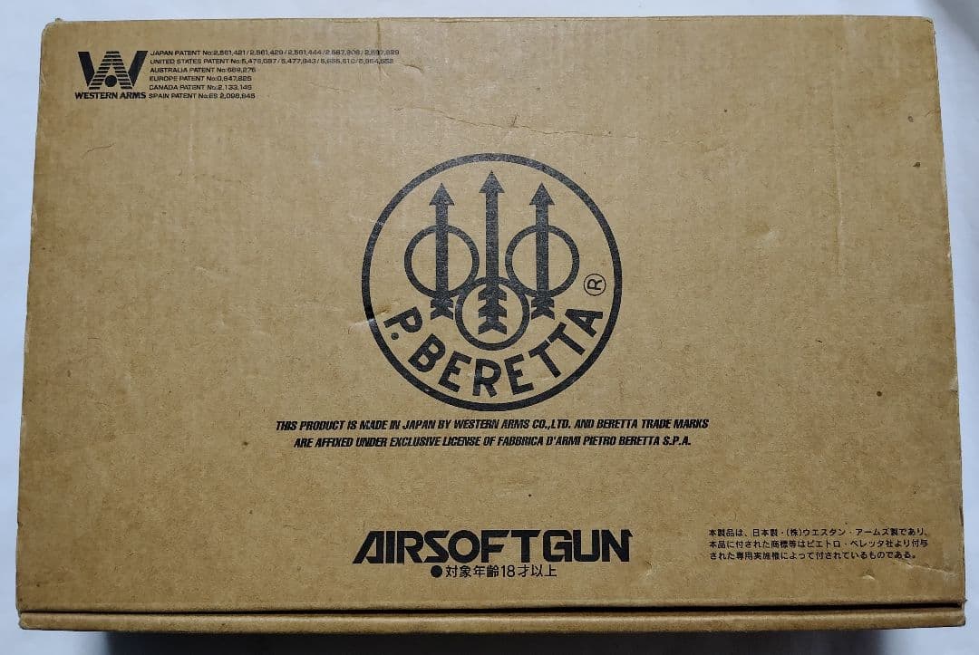 WA ベレッタ M8045 COUGAR-F クーガー スペア マガジン 付き