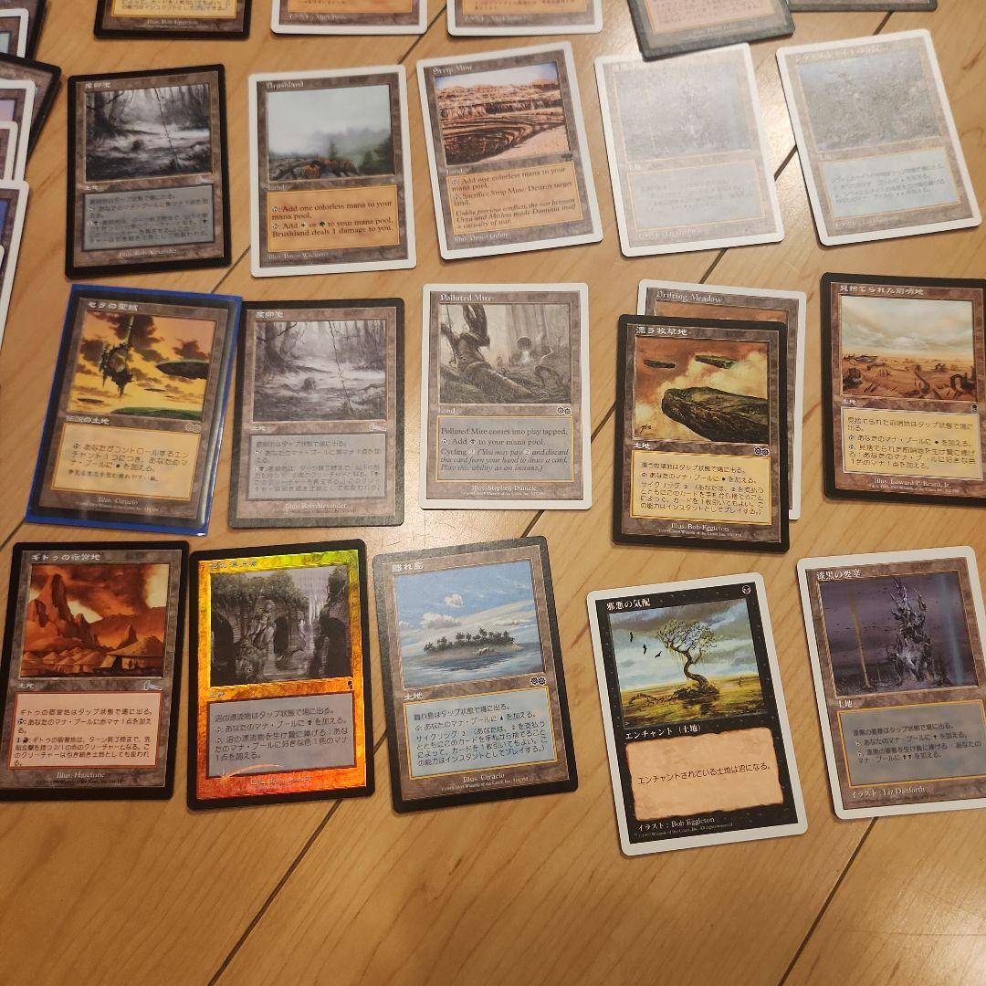 さ*わ様 【中古】マジック：ザ・ギャザリング 箱・boxセット　土地カード　MT