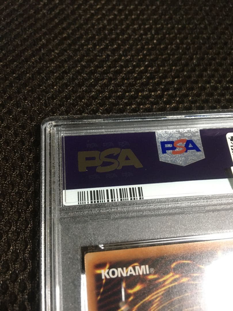 次回発送予定10日 遊戯王 PSA10 真紅眼の黒竜 20thシークレット