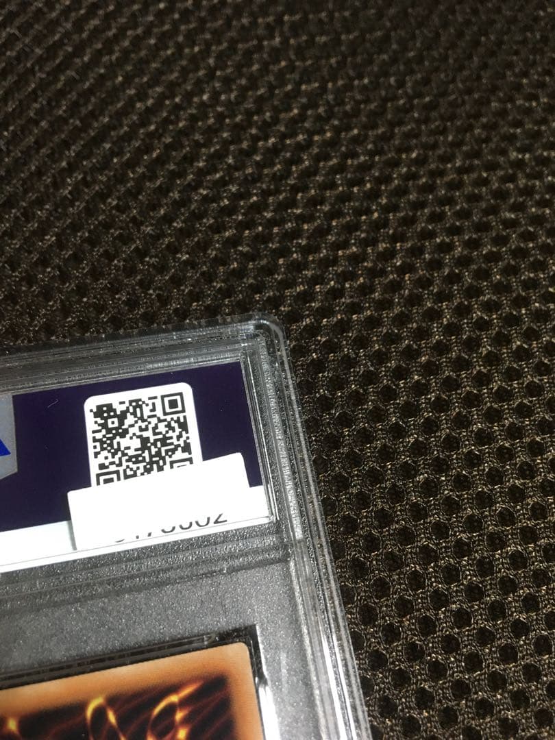 次回発送予定10日 遊戯王 PSA10 真紅眼の黒竜 20thシークレット