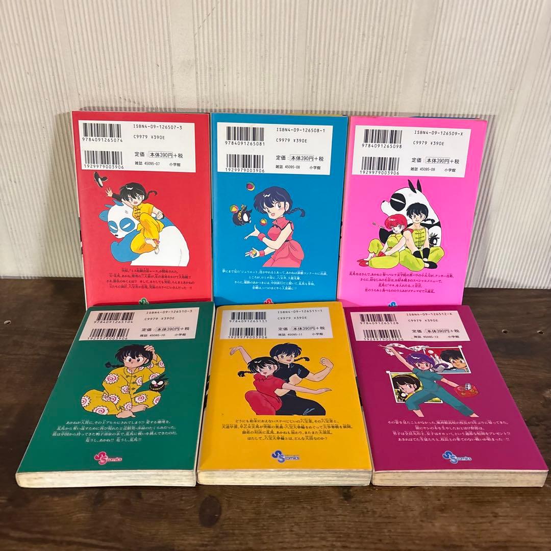 らんま1/2 新装版　1〜38巻　全巻セット　漫画