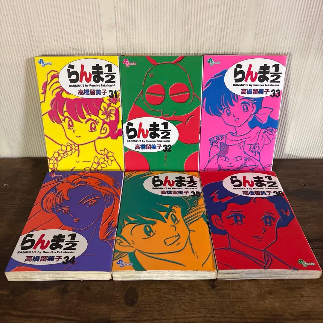 らんま1/2 新装版　1〜38巻　全巻セット　漫画