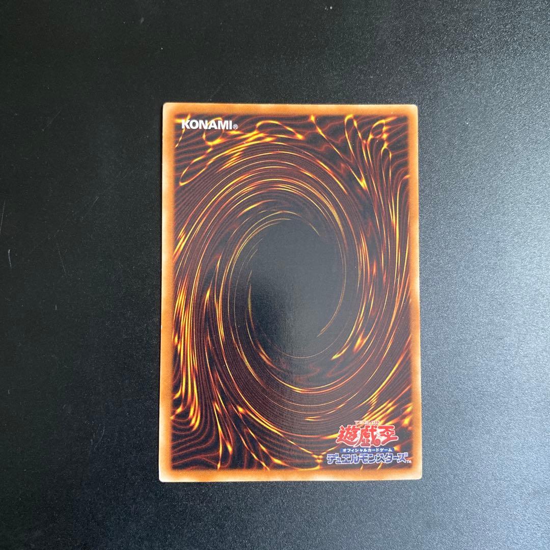 遊戯王 サイバー・ドラゴン ウルトラレア