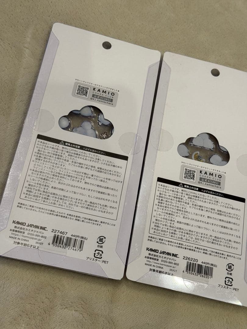 ボンボンドロップ　うるちゅる　シール　ズートピア　ベイマックス　日焼け　通常