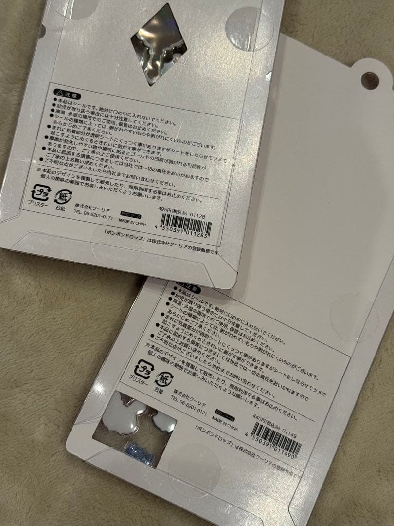 ボンボンドロップ　うるちゅる　シール　ズートピア　ベイマックス　日焼け　通常