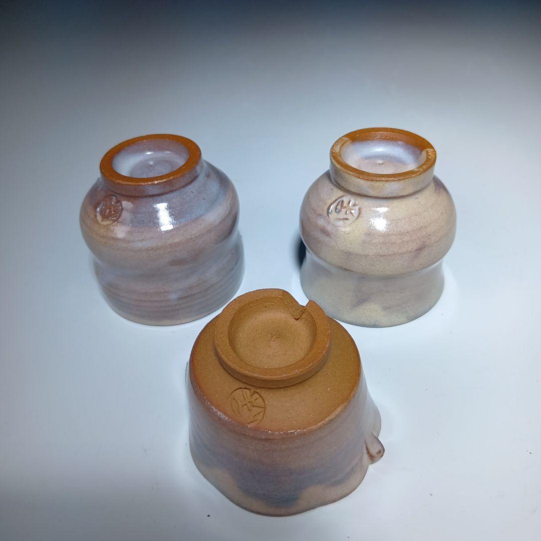 値下げ萩焼　大和保男　古希記念　酒器　ぐい呑　7個　セット　共箱　未使用品