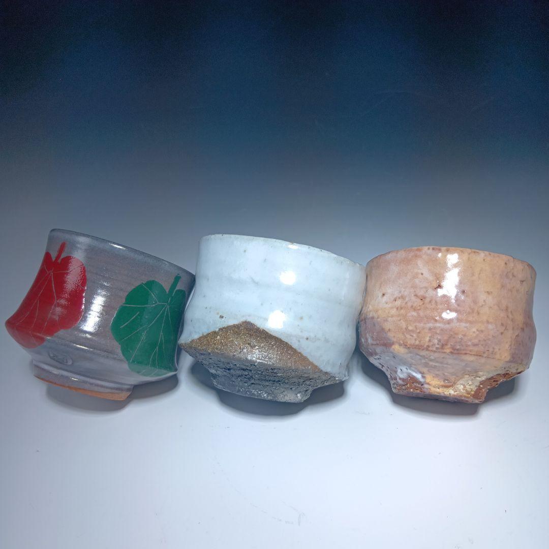 値下げ萩焼　大和保男　古希記念　酒器　ぐい呑　7個　セット　共箱　未使用品