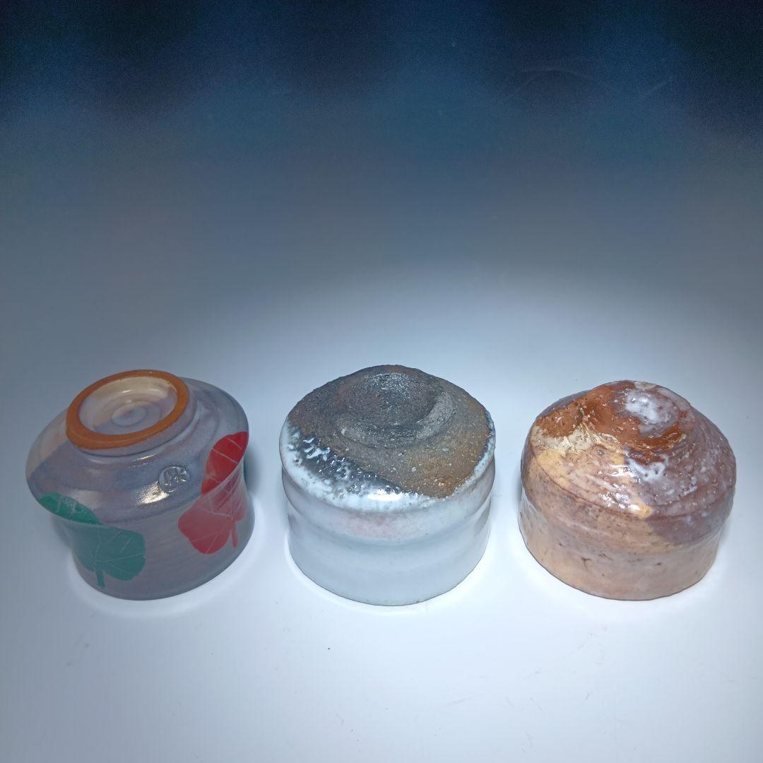 値下げ萩焼　大和保男　古希記念　酒器　ぐい呑　7個　セット　共箱　未使用品