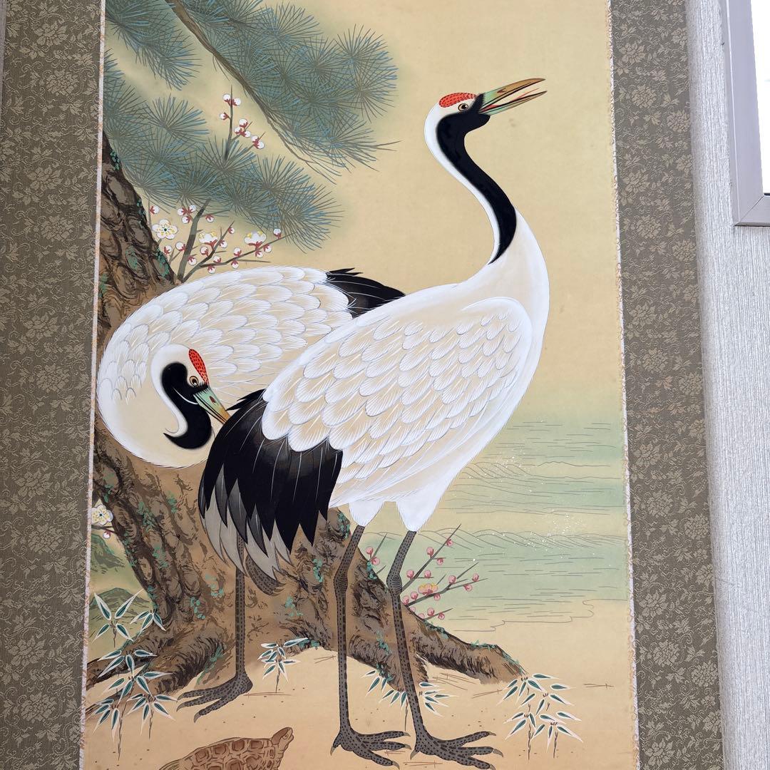 掛軸 江川香夕 松竹梅鶴亀　風景画 双鶴図　双亀図　慶事掛け