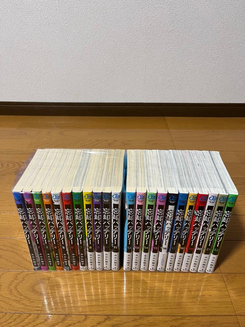 忘却バッテリー　１～２２巻　全巻セット