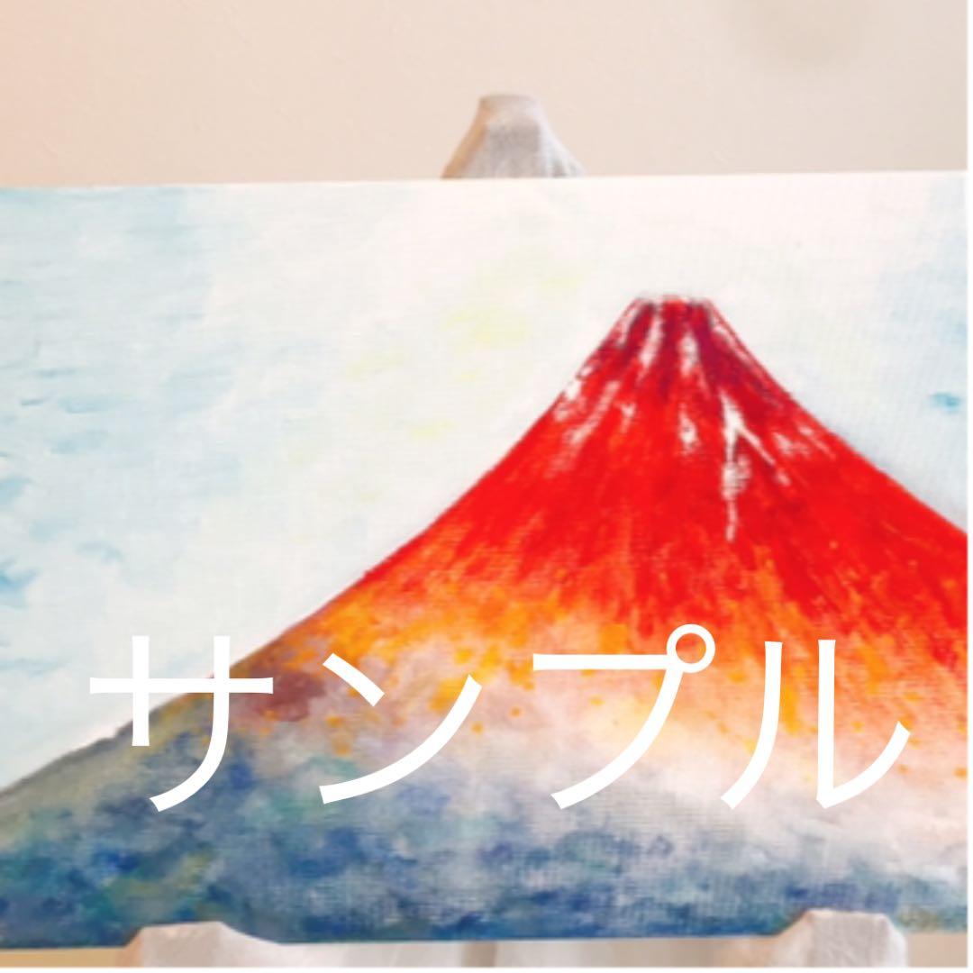 原画（1点のみ）