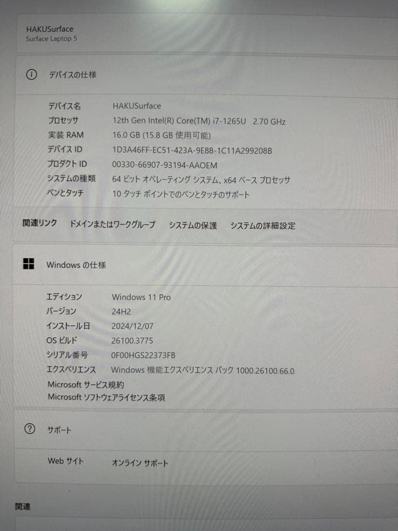 [最終値下げ]SurfaceLaptop5 13.5インチ 16/512G i7