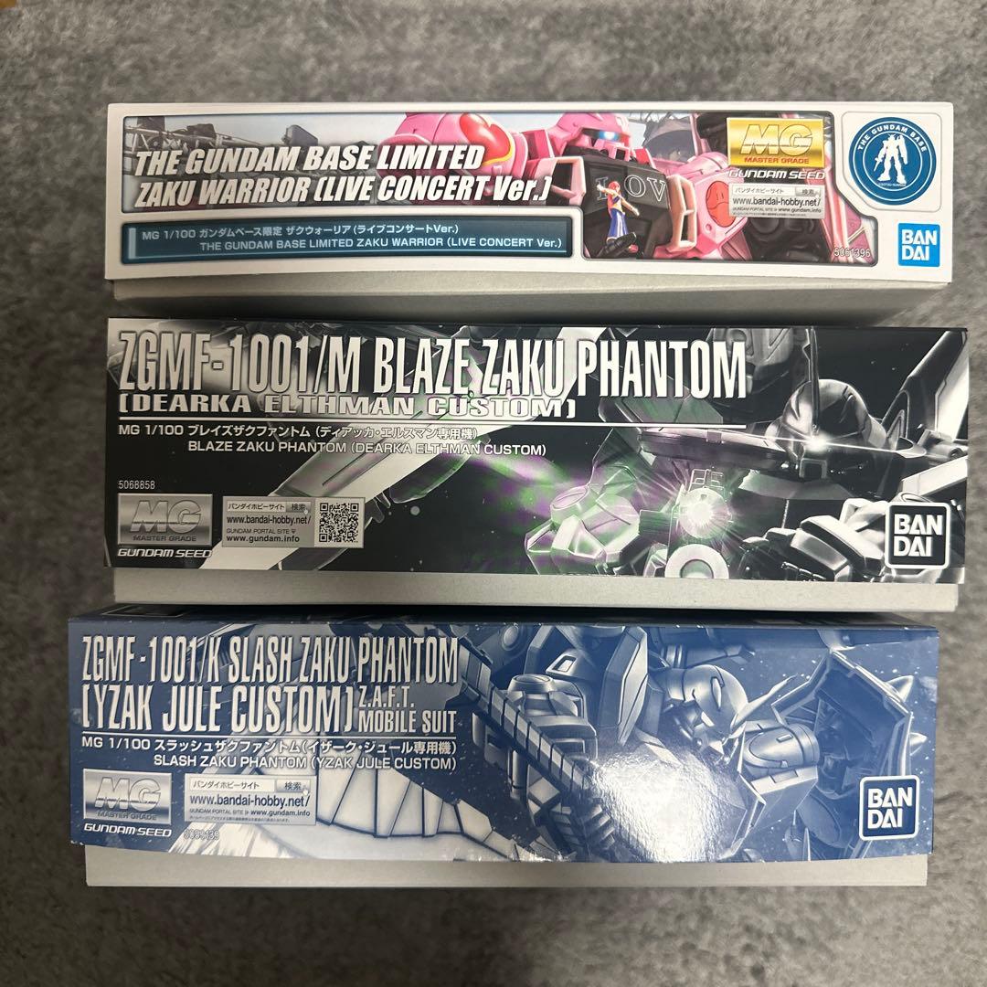 ガンダムSEED DESTINY MG ザク3体セット