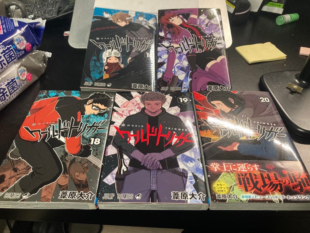 ワールドトリガー　1-25巻