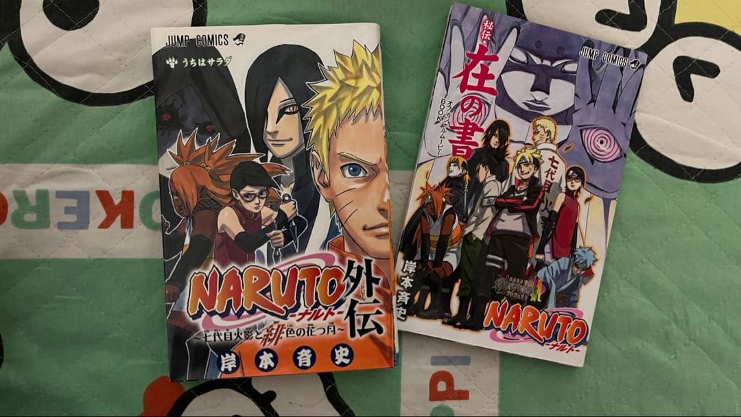 ナルト 漫画 全巻