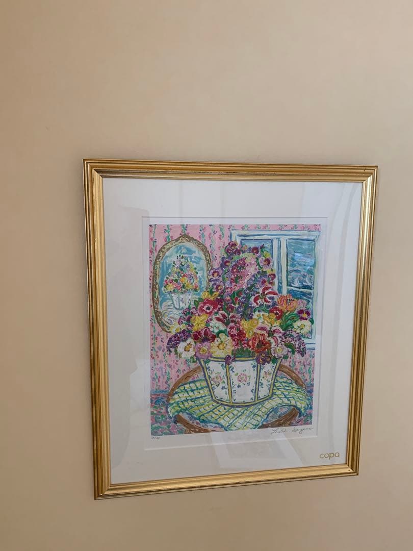 レスリーセイヤー　フォーチュンルーム　DRコパ