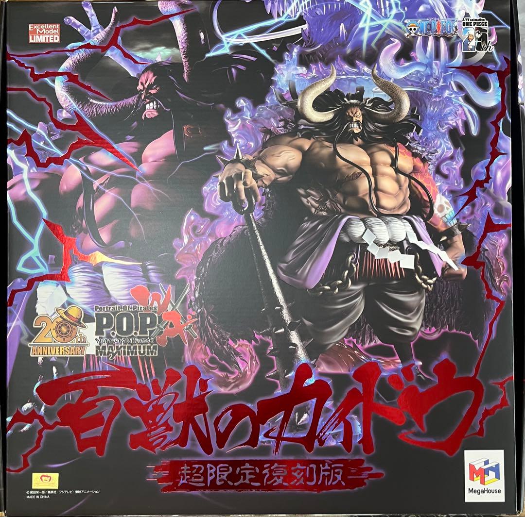 ONE PIECE 百獣のカイドウ pop WA-MAXIMUM 超限定復刻版