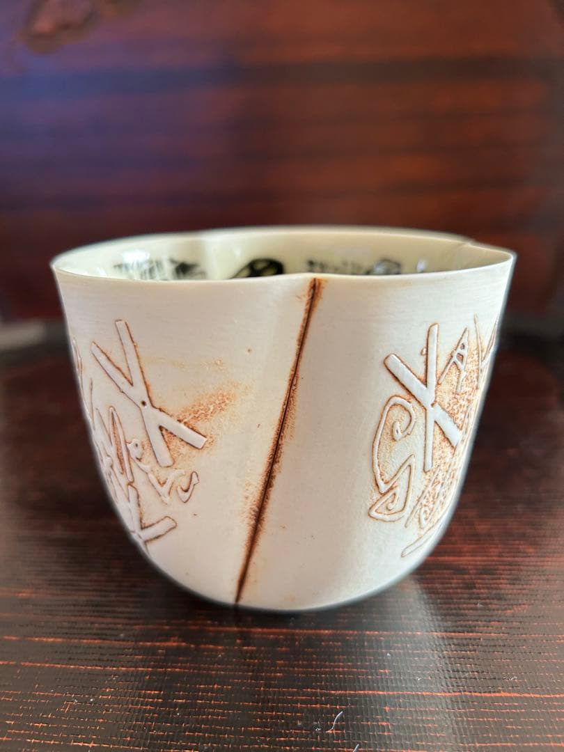 フリーカップ　伊賀　下和弘　shimo kazuhiro