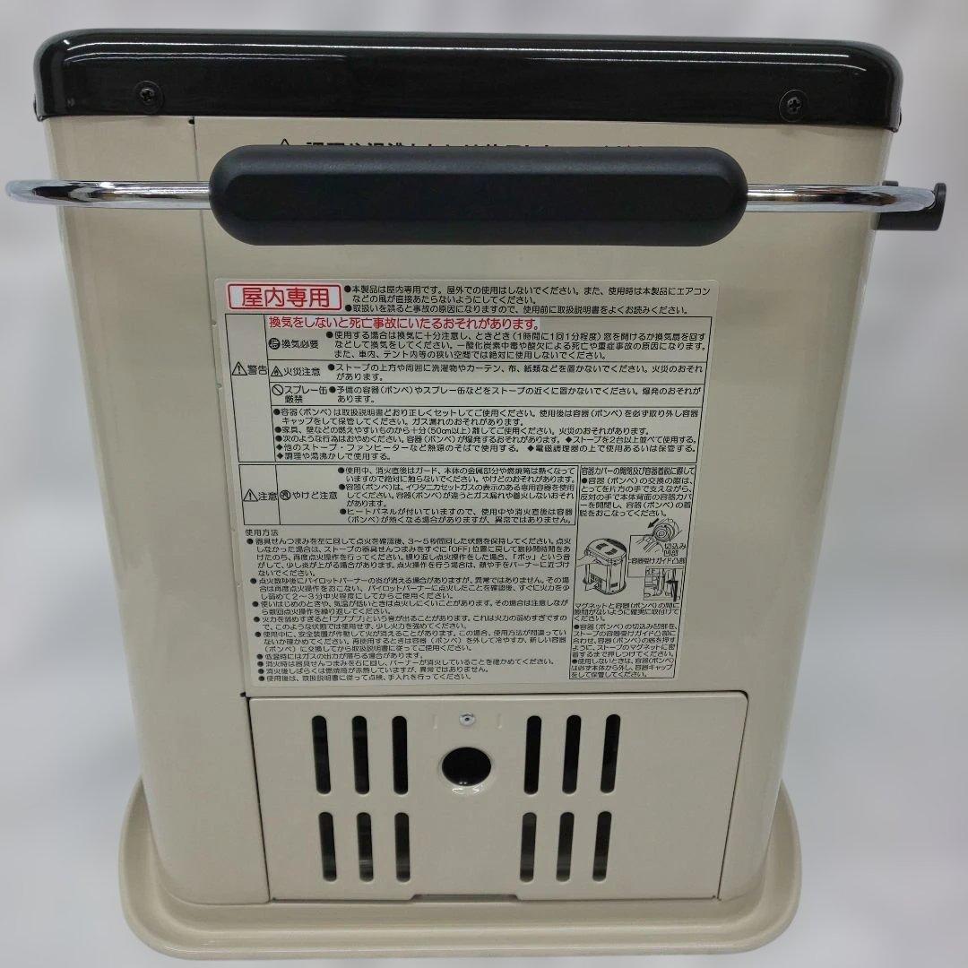 Iwatani デカ暖II イワタニカセットガスストーブ CB-STV-DKD2