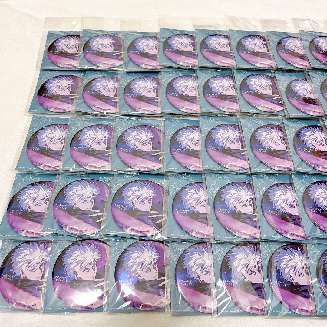 呪術廻戦 ファンパレ ファントムパレード 茈メタル缶バッジ 五条悟 50点