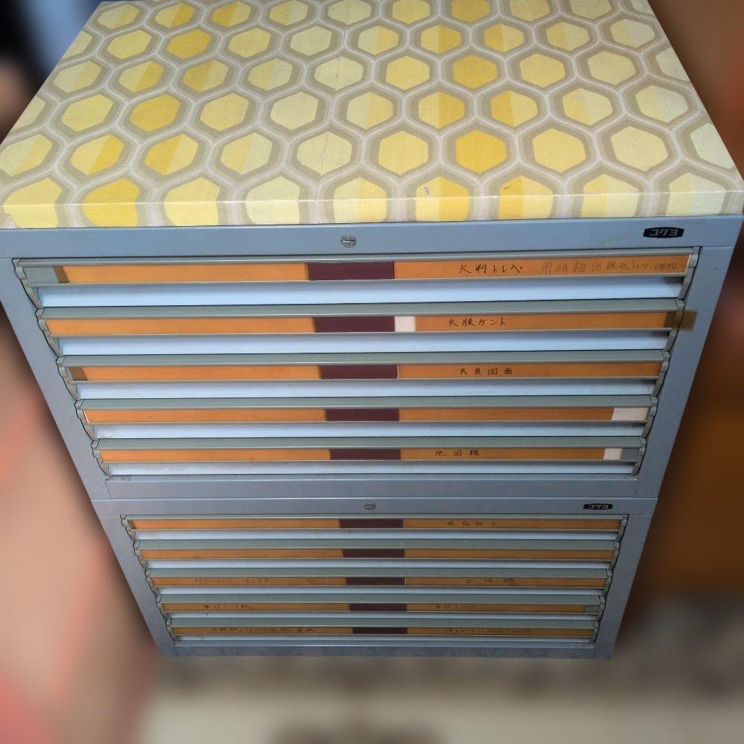 コクヨ　 引き出し　収納　マップケース　図面　事務　製図