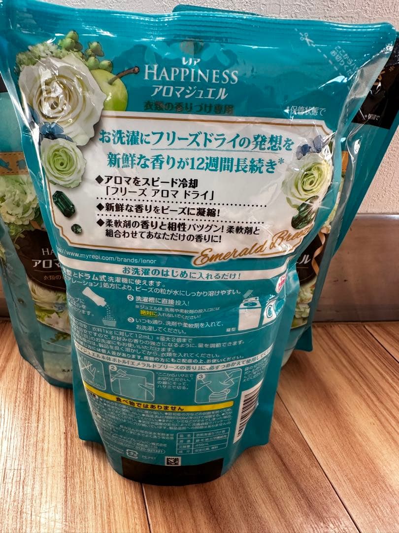 HAPPINESS アロマジュエル 【エメラルドブリーズの香り】455mL✖️３袋