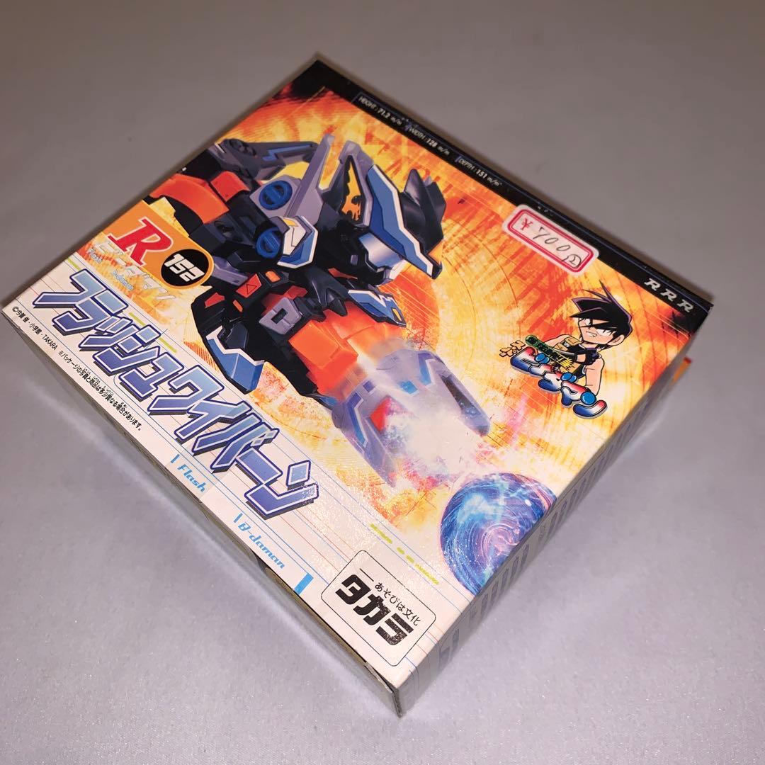 ビーダマン　フラッシュワイバーン　新品未使用