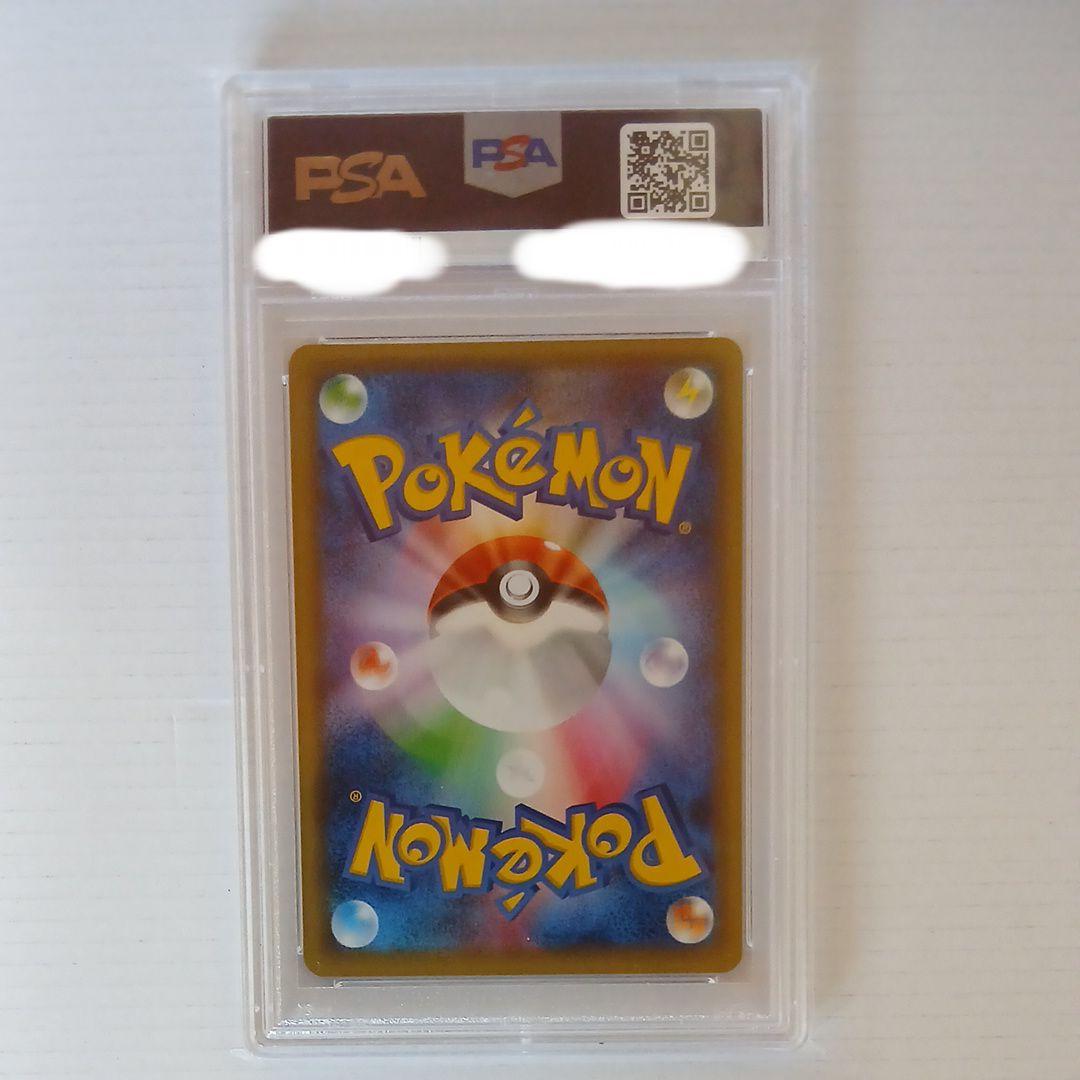 ラティアス R CP2 伝説キラコレクション 018/027