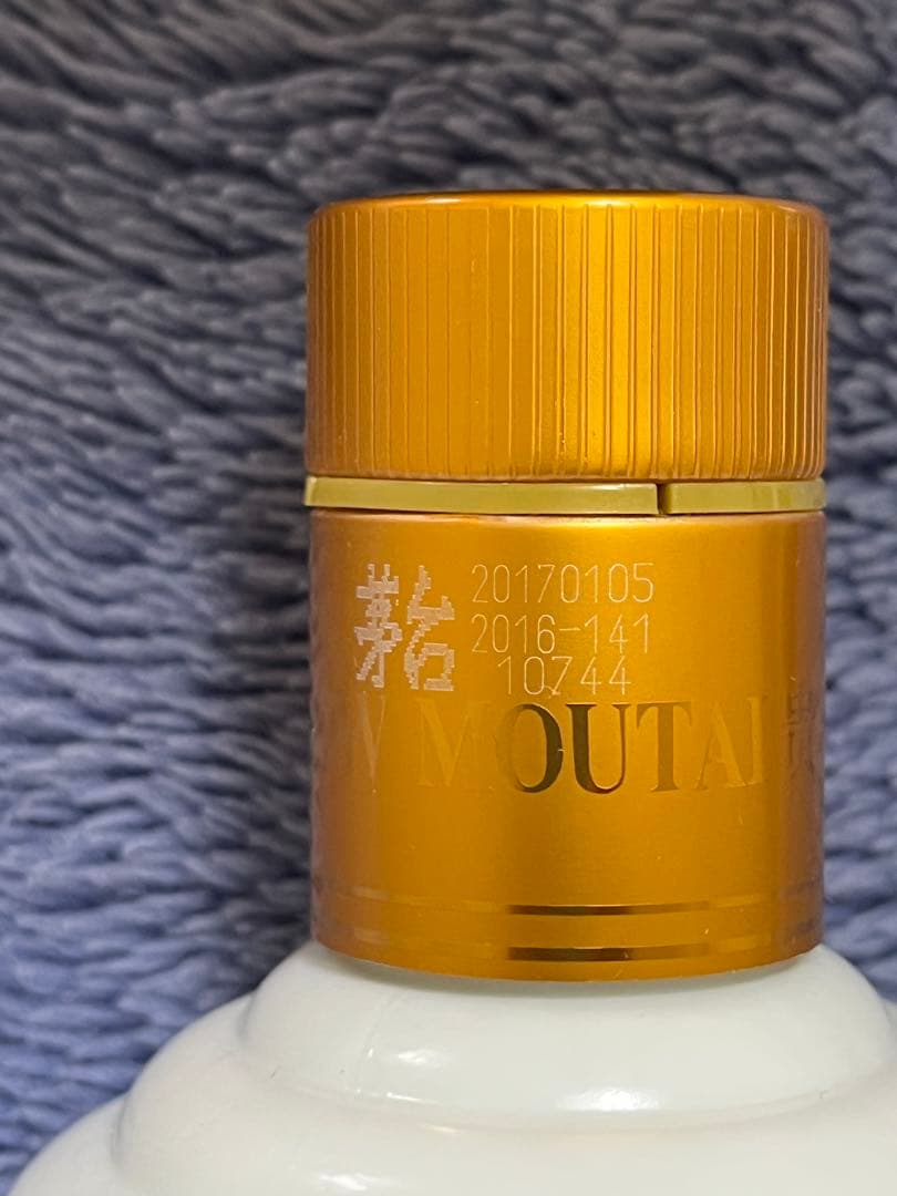 貴州茅台酒 マオタイ酒 375ml 53%-1本-50ml-2本