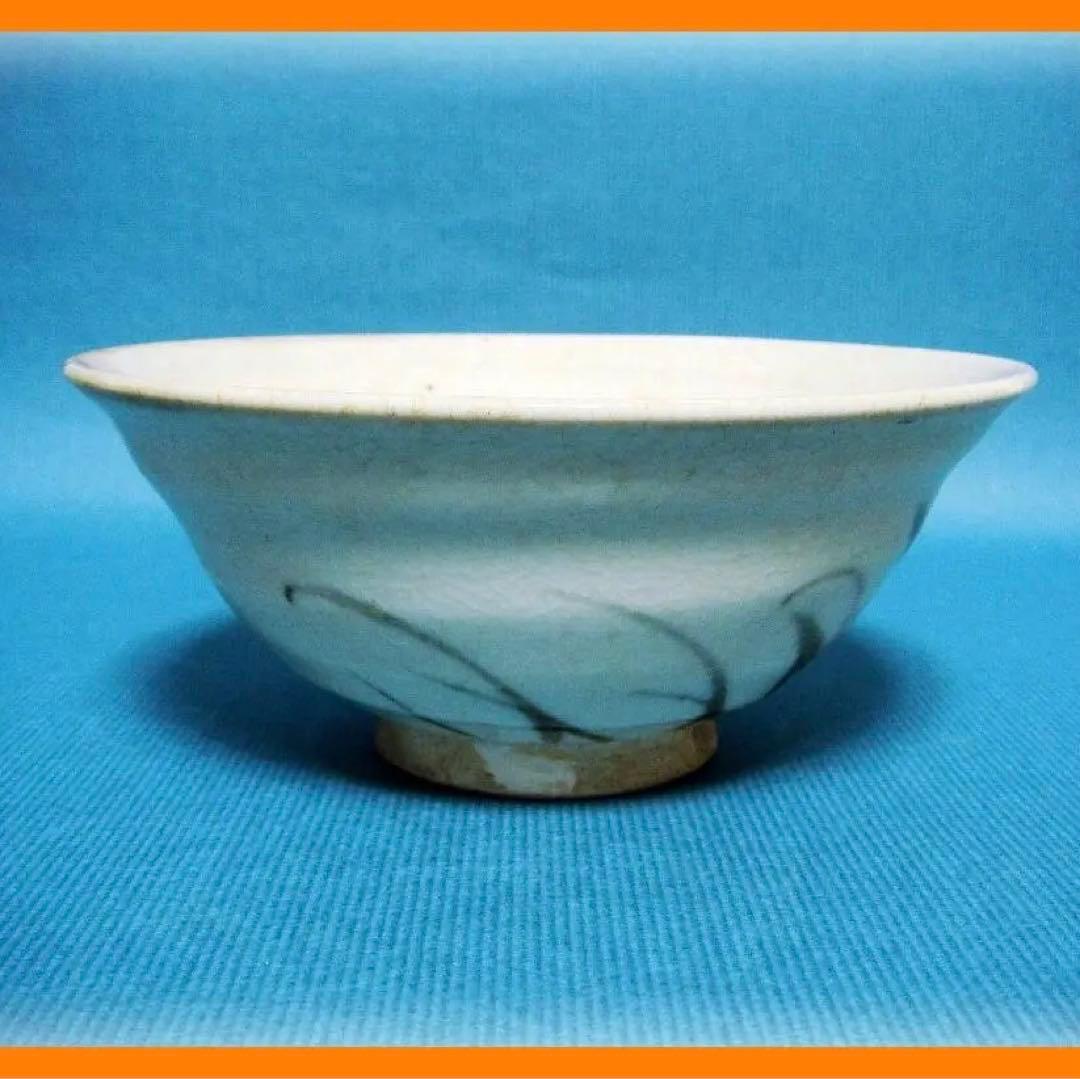 @@586『草文 茶碗』　/骨董品 古美術 古道具 アンティーク