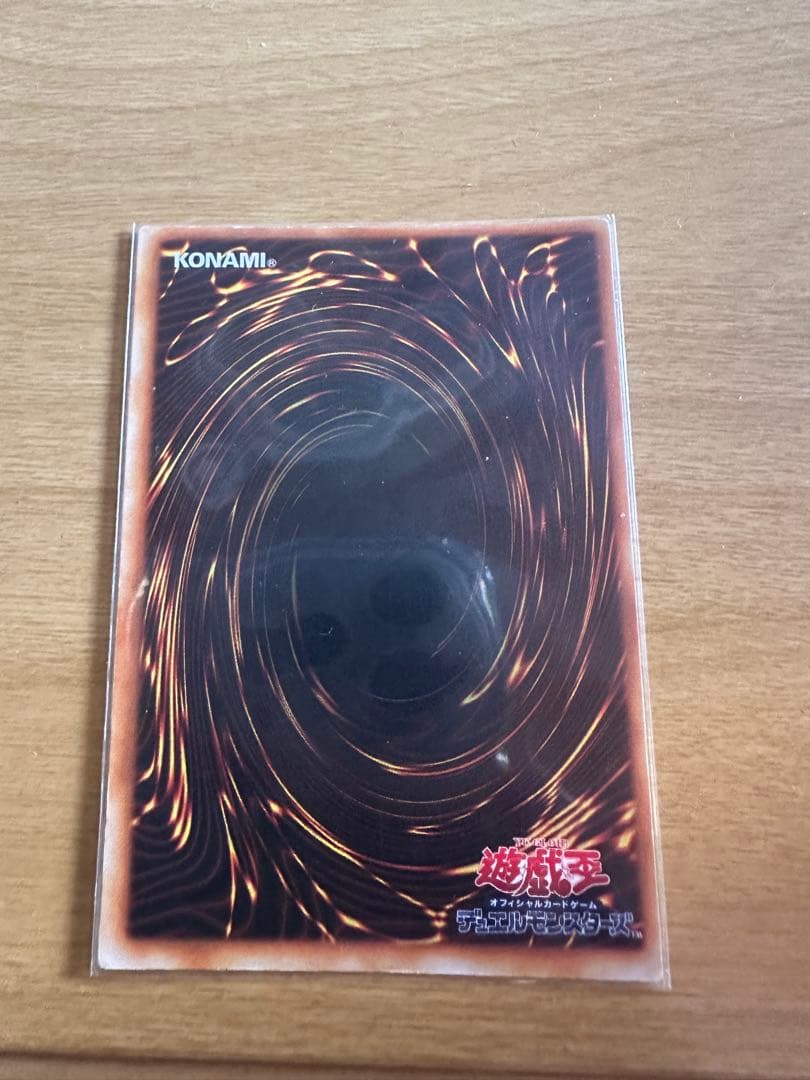 遊戯王 青眼の白龍 スターターデッキ エラーカード 初期