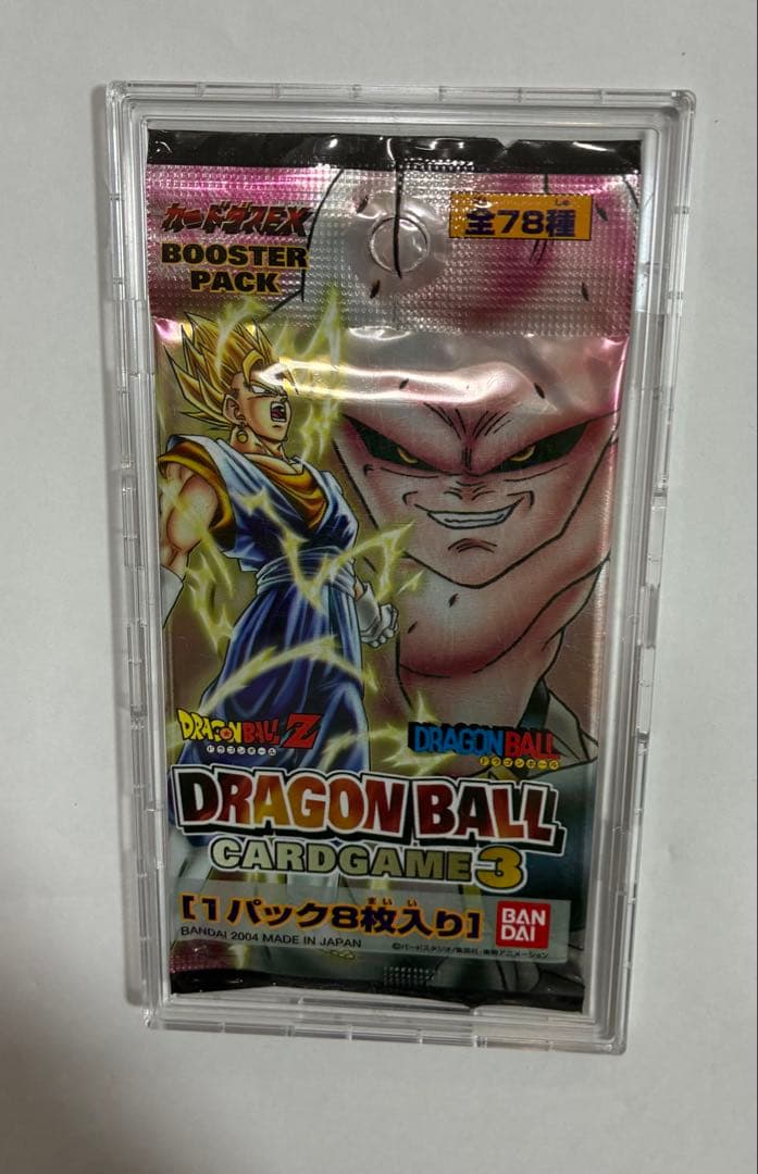 ドラゴンボールカードゲーム未開封パック