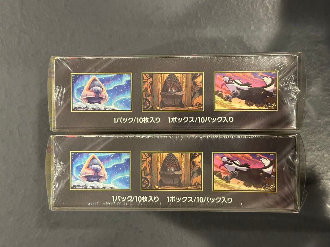 MEGAドリーム 2boxセット シュリンク付