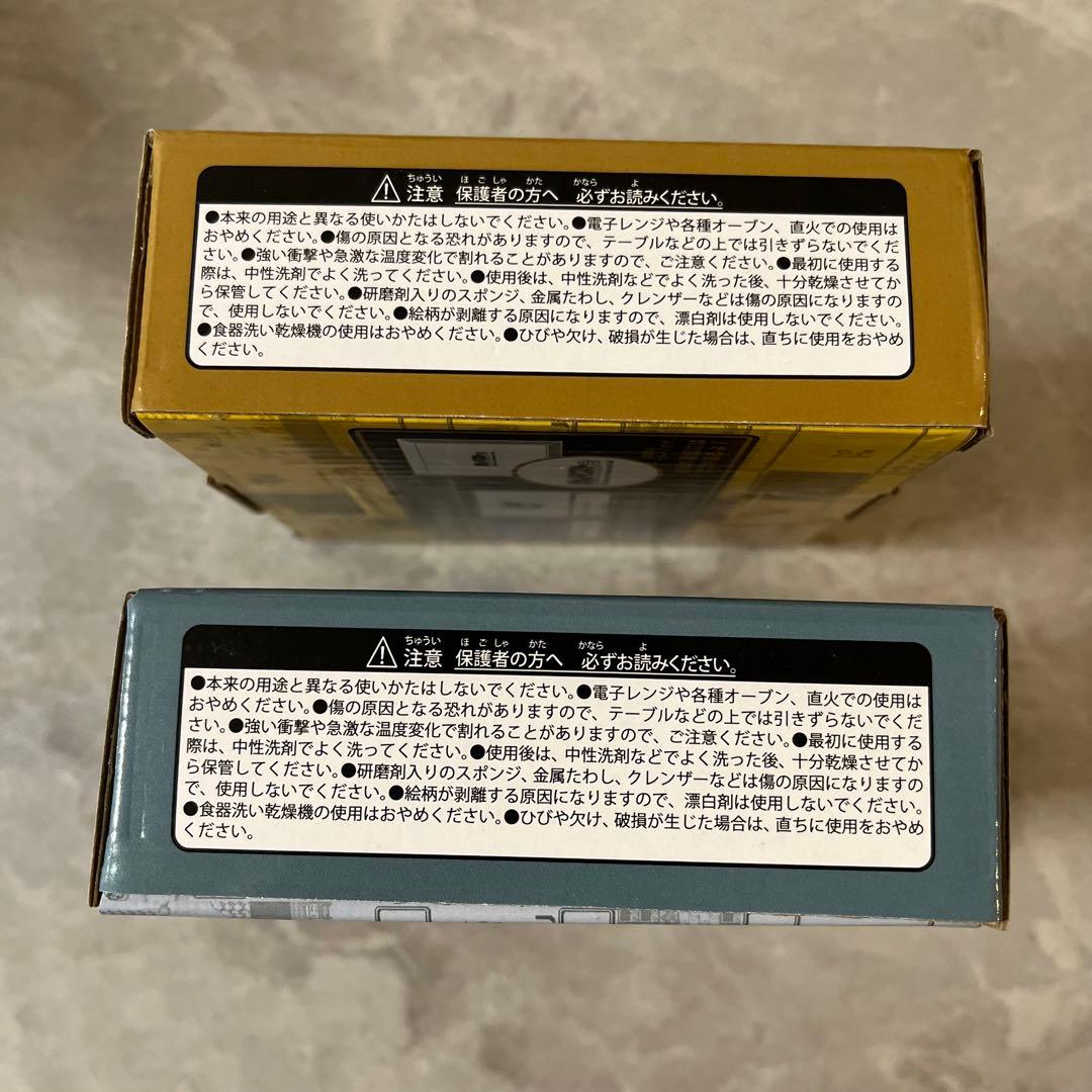 【限定販売】ポケットモンスター金・銀 25周年 豆皿2枚セット