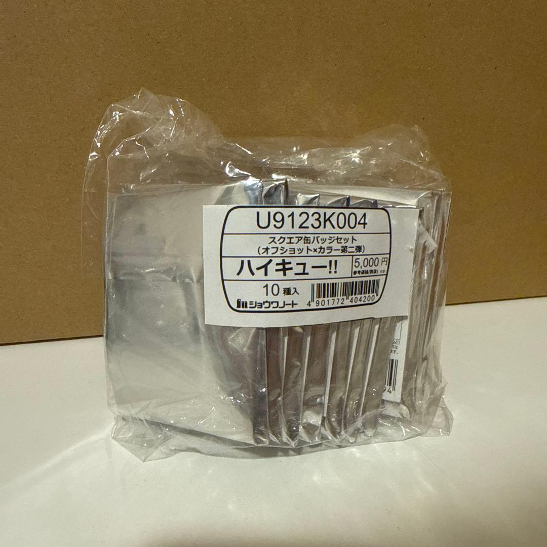 ハイキュー　スクエア缶バッジ　オフショット　第一弾 第二弾セット