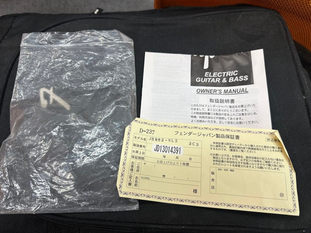 FENDER JAPAN JBR62-NLS フェンダー ジャズベース