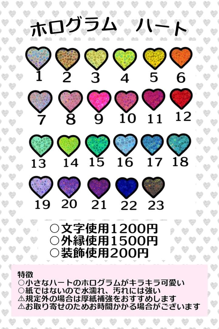 しめ様　うちわ　文字　オーダー　パネル　ネームボード　ハングル