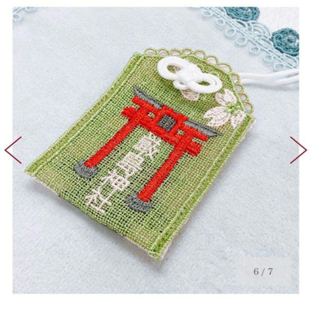 完売品　近沢レース　元町厳島神社　ピンク　グレー　御守り　セット　タオルハンカチ