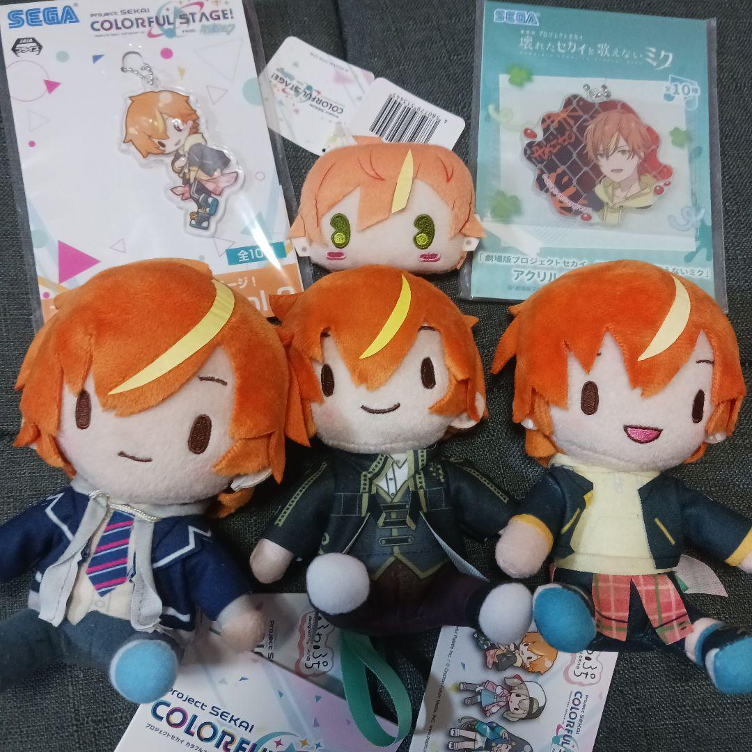 プロジェクトセカイ ぬいぐるみ バッジ アクリルキーチェーン 東雲彰人