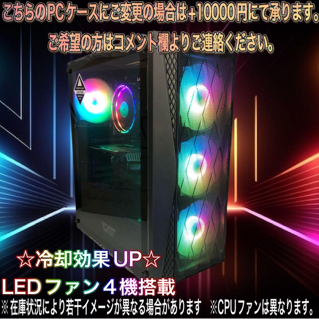 【激安PCフルセット】快適動作！SSS++ランク☆ゲーミングPCデビューにも◎
