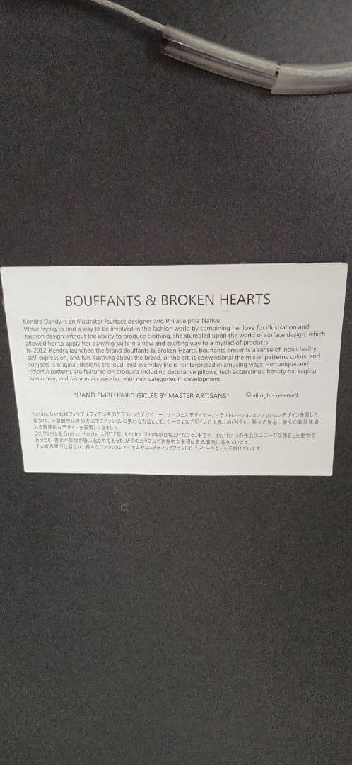 Reiko フランフランアートボード CHANEL No.5