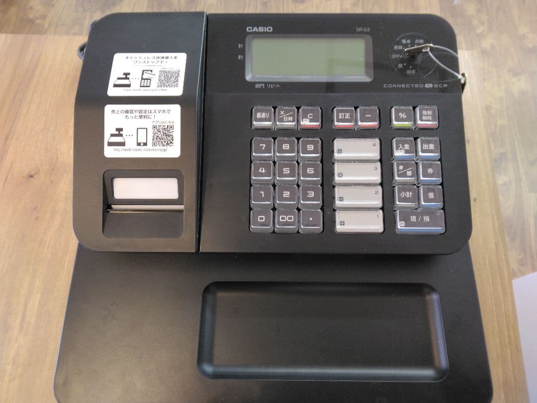 カシオ　レジスター
