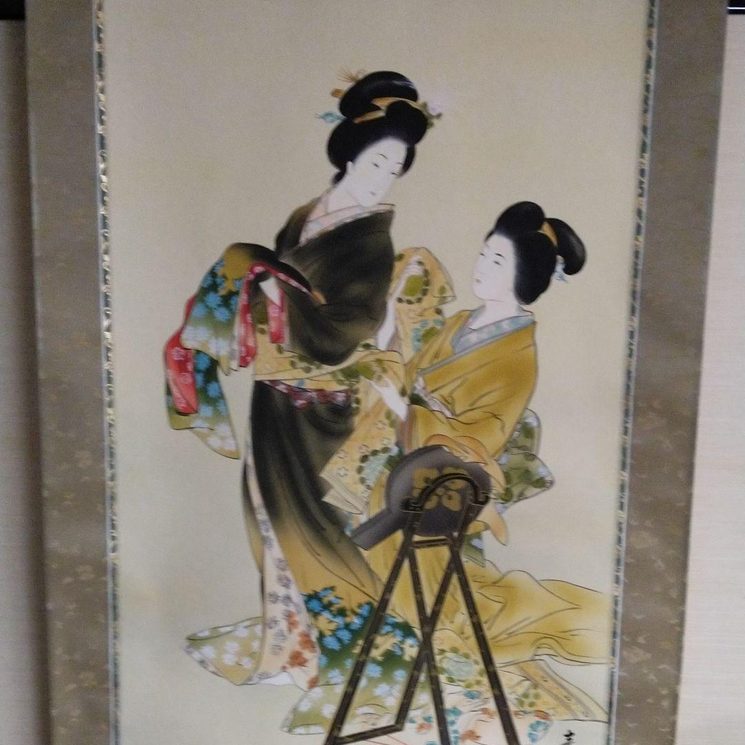 掛軸　よそおい　田口青児