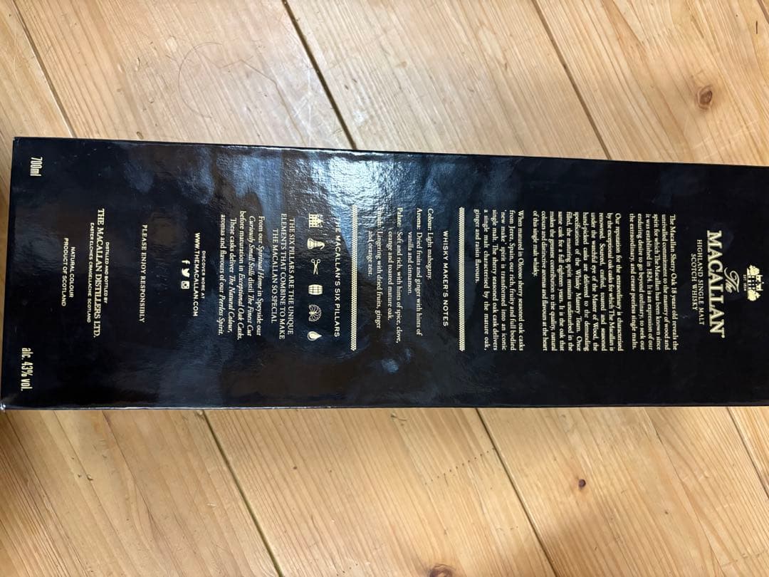The Macallan 18年 シェリーオーク & Osuzu Malt
