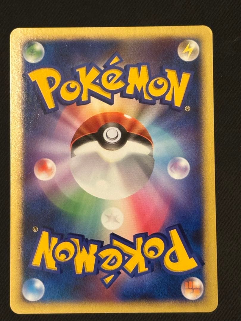 はじまりの樹のミュウ(映画10周年記念)