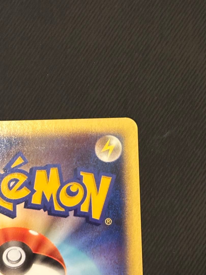 はじまりの樹のミュウ(映画10周年記念)