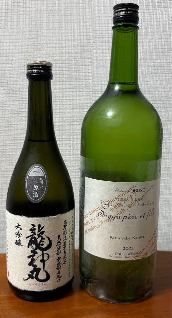 龍神丸 大吟醸 & ソガペールエフィス リア サケ ナチュレル　セット